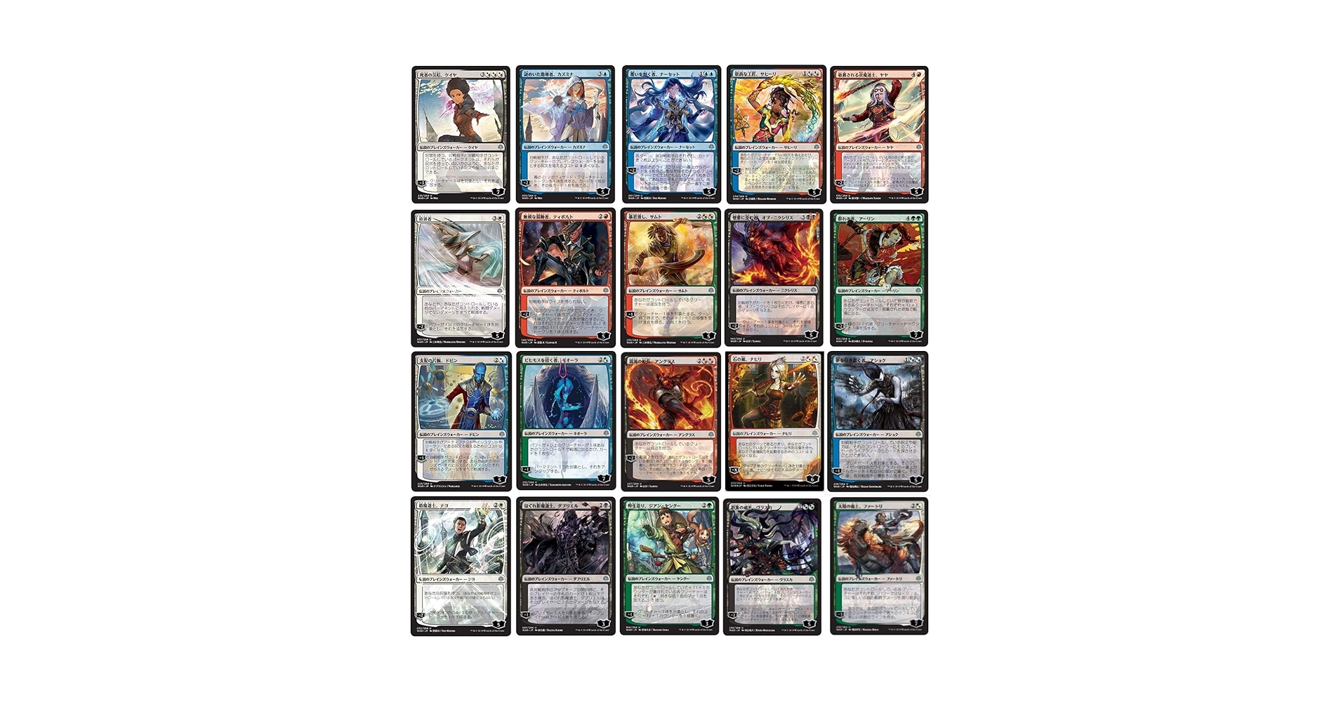 MTG アンコモンプレインズウォーカーまとめ売り 日本語イラスト！ MTG アンコモンプレインズウォーカーまとめ売り 日本語イラスト